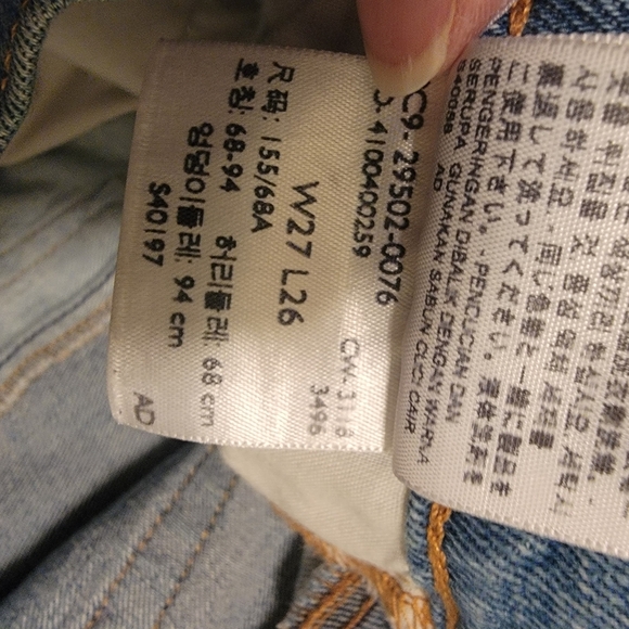 Levi's 501 Skinny Premium Patchwork Jeans Size W27 L26 - Picture 7 of 11